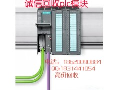 回收PLC模块回收PLC模块