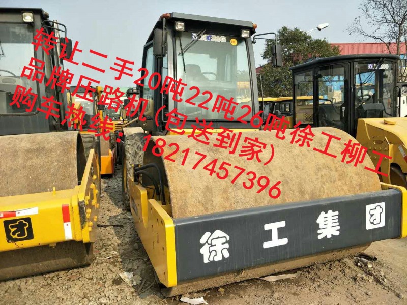 韩城出售二手22吨压路机市场/2018新价格
