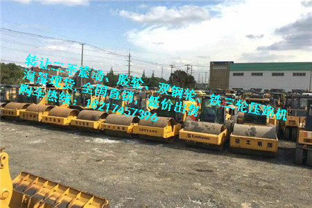 韩城出售二手22吨压路机市场/2018新价格
