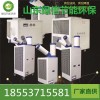 安装移动都方便的夏季岗位冷风机
