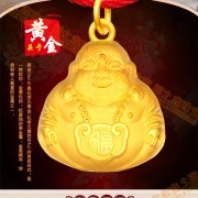 高价格回收足金黄金首饰项链手镯戒指铂金钻石金条白银